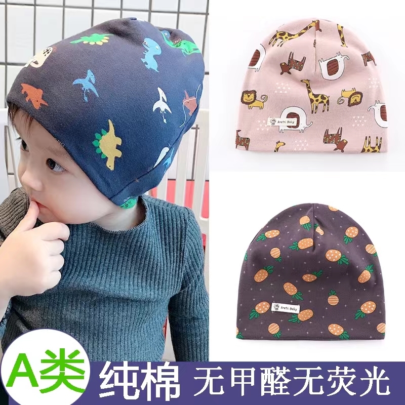 贝肽斯婴儿帽子秋冬季纯棉新生儿男宝宝初生0一3T月春秋款胎帽冬