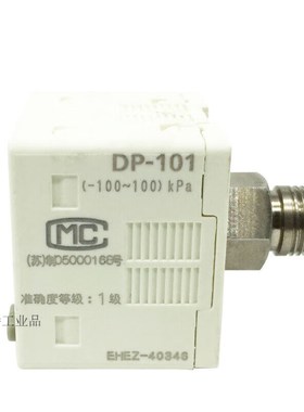 数显真空负压压力传感器开关DP-102气压表A102ADP-101
