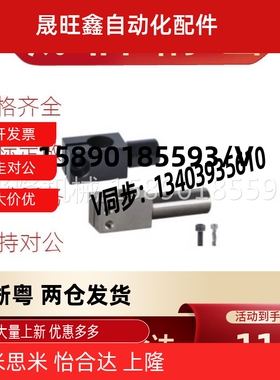 支柱固定夹 悬臂型 RDY01/02/21/41-D8 D10 D12 D15 D20 D25 D30