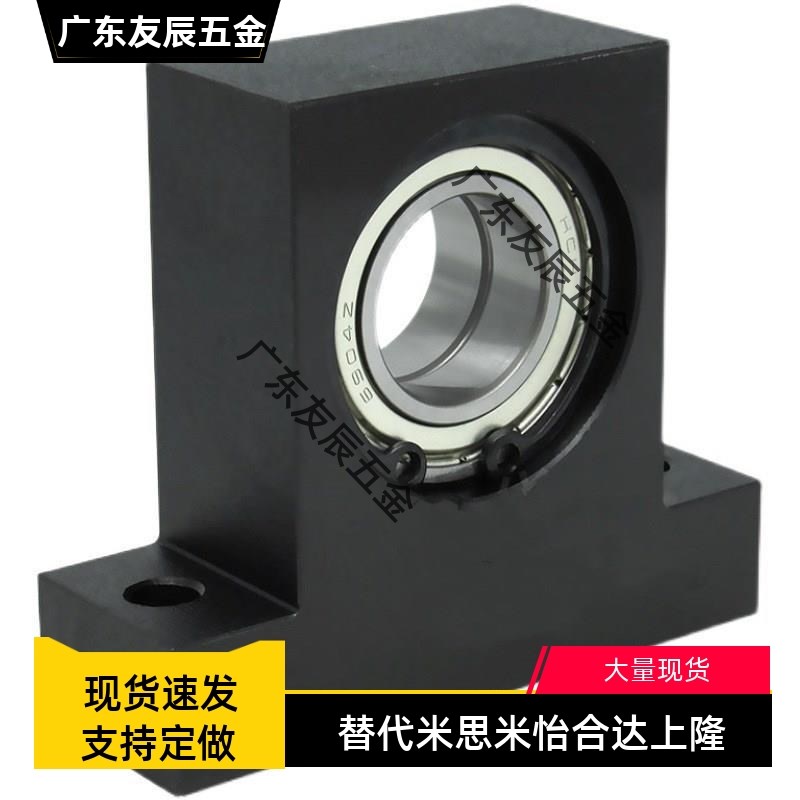 BGHKB6200 6201 6202 6203 6204 6205 T型带座轴承立式固定轴承座