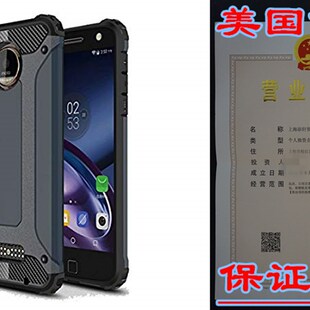 Protection Ranyi Hybrid Case Metal 极速Moto Text Play