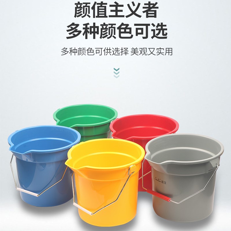 速发水桶带刻度加厚塑料桶保洁家用多功能拖地桶分色测量清洁桶钓