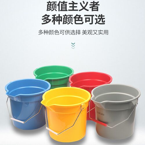 速发水桶带刻度加厚塑料桶保洁家用多功能拖地桶分色测量清洁桶钓