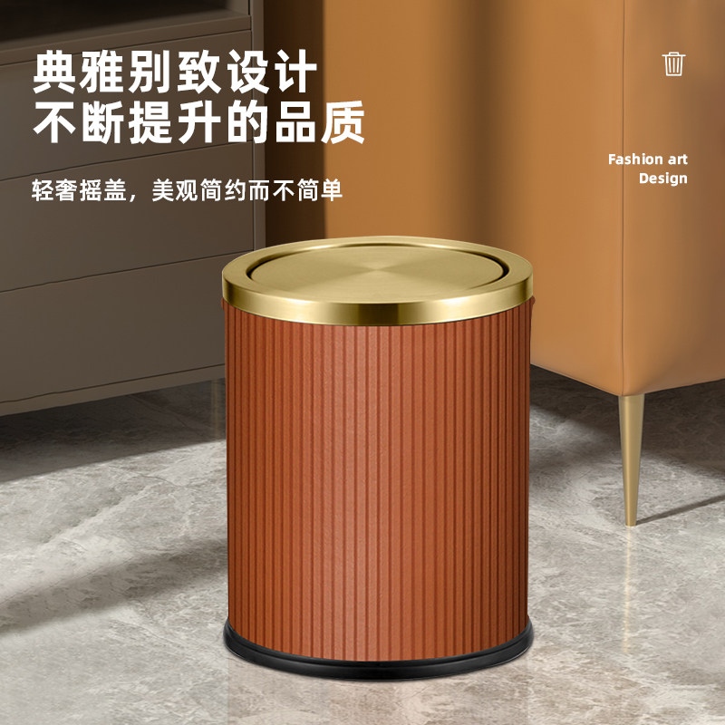 不锈钢摇盖式垃圾桶手按筒欧式卧室大小号厨房卫生间家用客厅带盖