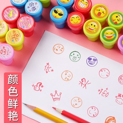 速发儿童印章奖励小奖章卡通可爱盖章教师用改作T业鼓励幼儿园批