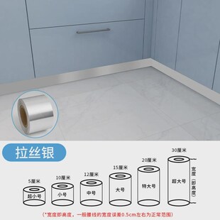 防水挡板仿金属贴纸腰线踢脚线墙贴橱柜自粘画框门框装饰改造新款