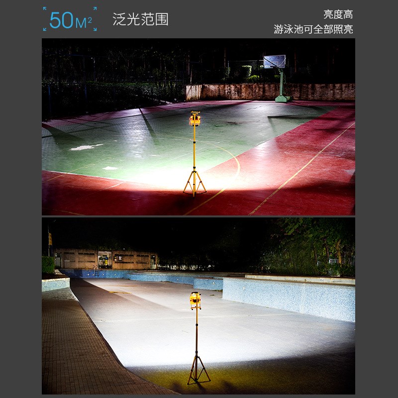 户外应急灯节能家用停电备用超亮工地照明灯led工程充电灯投光灯