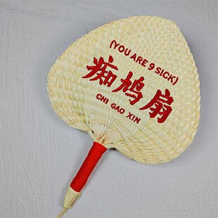 粤语痴鸠扇蒲扇手摇葵扇夏季老式纯手工编织芭蕉扇刺绣国风网红