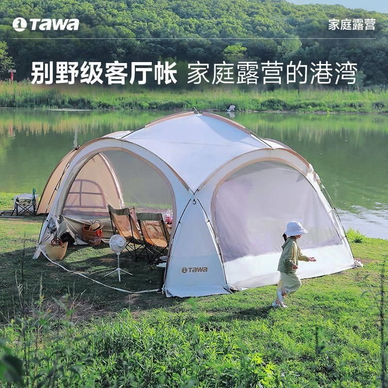 爆款超大穹顶天幕帐篷户外遮阳棚冬季露营防风防雨凉亭天幕装,户外/登山/野营/旅行用品,天幕,淘宝优惠券,粉丝福利购,淘宝优惠卷