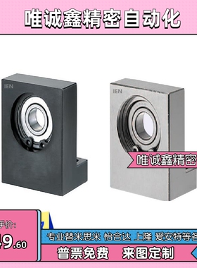 轴承座 立式带座支撑BGF01 BGLKB BGLFB6900 6000 6200-25 30 40