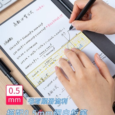 小白板草稿纸皮质白板笔记本桌x面记事板写字板可擦A5手写板办公