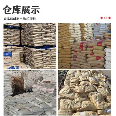 食品保鲜剂脱氢乙酸钠亚科宝防腐保鲜剂脱L氢乙酸钠食品级脱氢乙