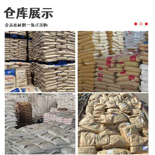 食品保鲜剂脱氢乙酸钠亚科宝防腐保鲜剂脱L氢乙酸钠食品级脱氢乙