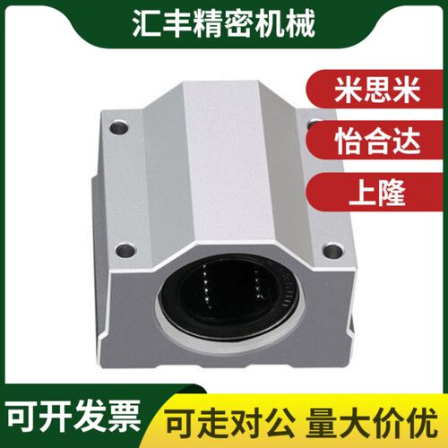OGX01/02-D10-D12-D16-D20-D25-D30-D40-D50无油衬套固定座组件