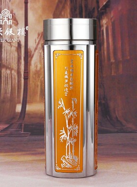 银器 银制品 银礼品  纯银999  银保温杯  银水杯  梅兰竹菊方杯