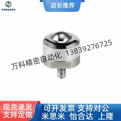 钢珠滚轮切割法兰轴承传送球BCBE/BCBH/BCS10 20 50 120
