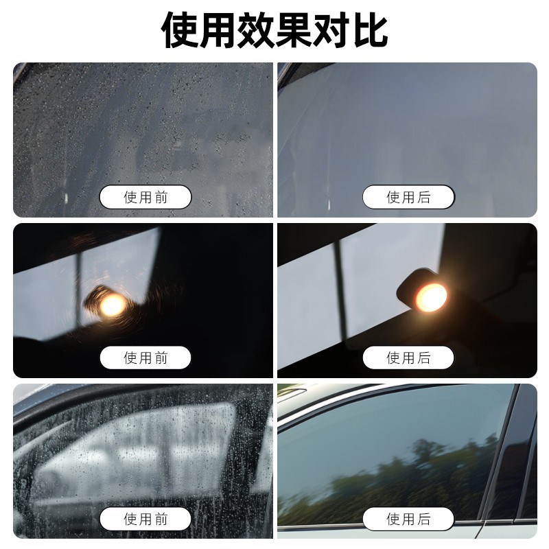 SRVH汽车玻璃j油膜清洁膏油膜去除剂氧化铈玻璃抛光快速除油膜镀