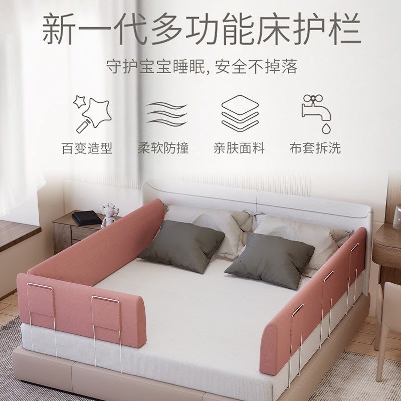 床围栏护栏床围婴儿防摔防护栏床边床上宝宝一面单边软包挡板儿童,婴童用品,床护栏,淘宝优惠券,粉丝福利购,淘宝优惠卷