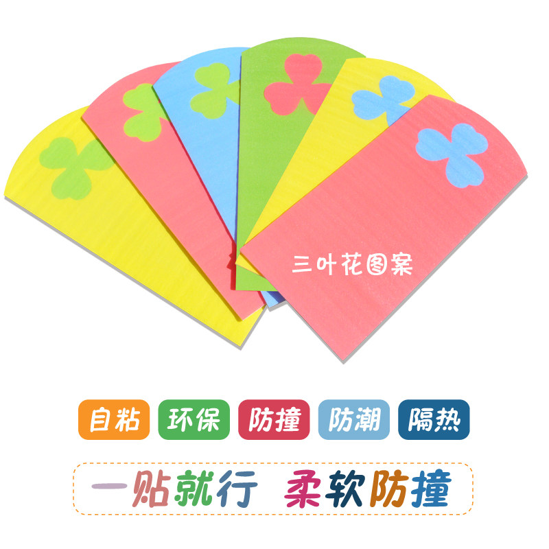 儿童防撞墙垫宝宝婴儿幼儿园墙面软包护墙贴泡沫柱子海绵墙壁自粘,家居饰品,软装墙贴,淘宝优惠券,粉丝福利购,淘宝优惠卷