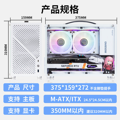 御猫贝贝御猫K2便携机n箱手提迷你240水冷大电源M-ATX/ITX小主机