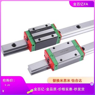 H28 H24 IBJ H45 H40 H30 IBP01 IBF03 H33直线21导轨IBC31