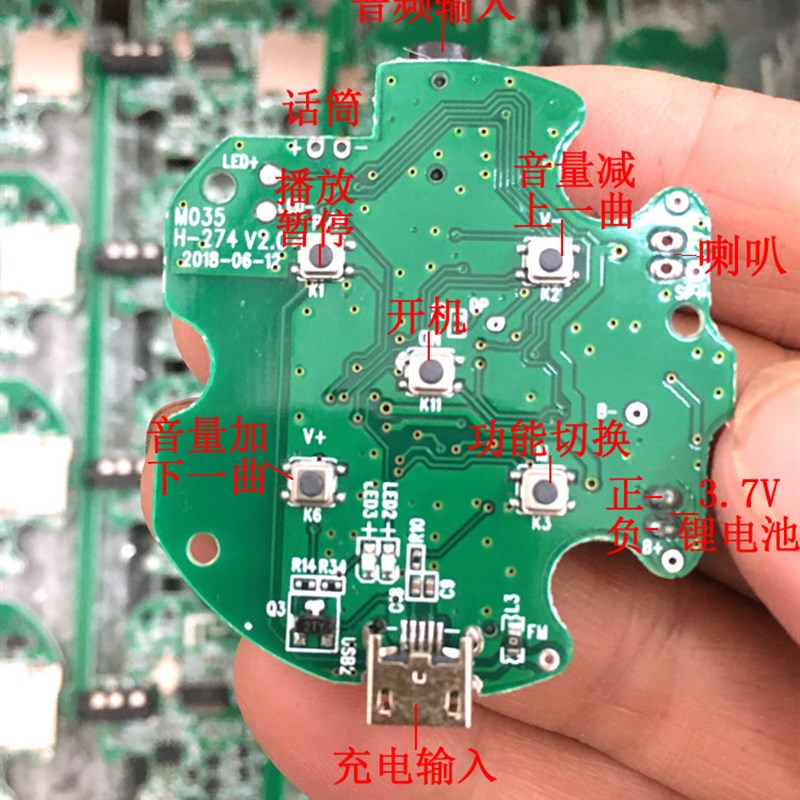 推荐蓝牙音频数字功放板插卡mp3播放 aux音频输入主板模块-封面