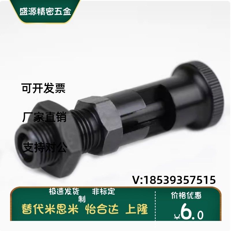 ZAG31 ZAG32 ZAG41 ZAG42-M6 M8A M10A M12A M16A 旋钮柱塞分度销,商务/设计服务,平面广告设计,淘宝优惠券,粉丝福利购,淘宝优惠卷