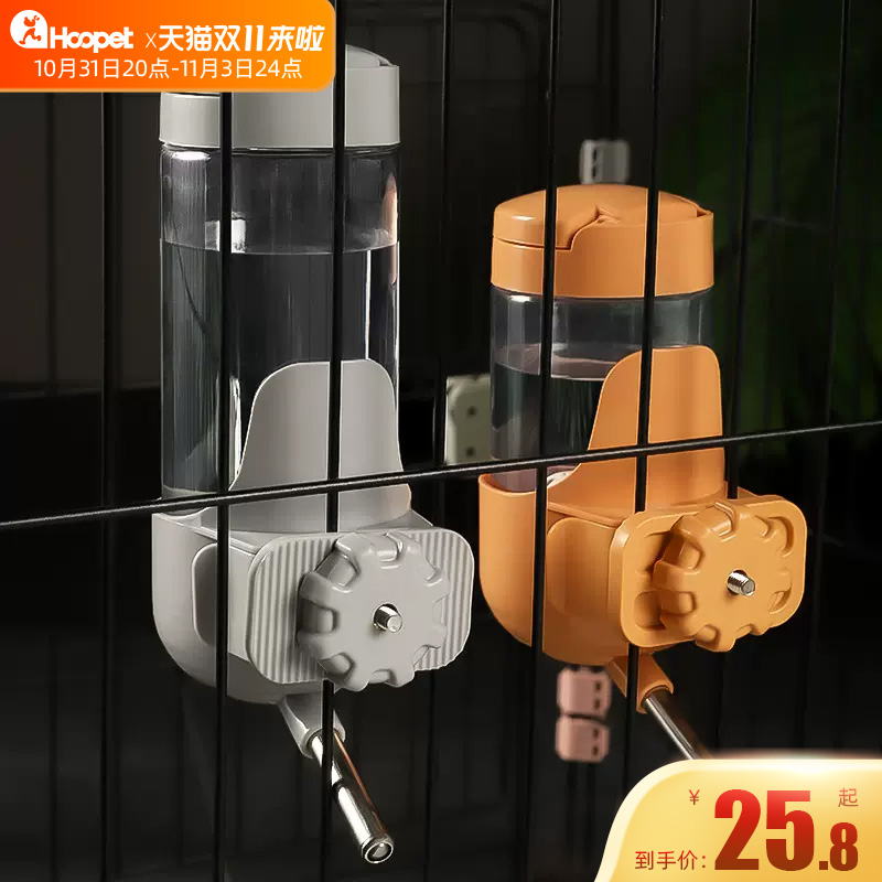 狗狗喝水器宠物挂式饮水机猫咪悬挂水壶不湿嘴饮水器自动喂水神器