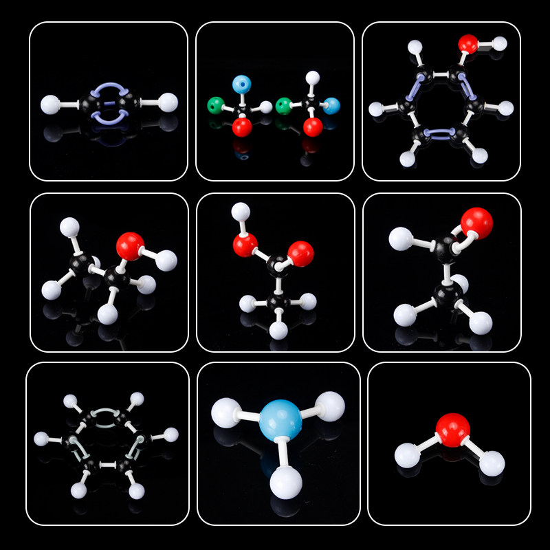 高中化学分子结构模型有机化学晶体球棍比例演示用模型初中生学生