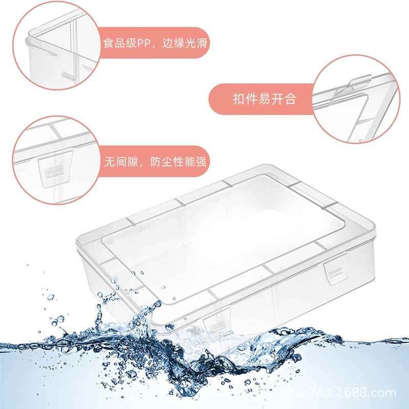 【折扣价】小珠子收纳器矩形美甲饰品塑料储物箱迷你透明带铰链13,畜牧/养殖物资,特种养殖设备,淘宝优惠券,粉丝福利购,淘宝优惠卷