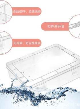 【折扣价】小珠子收纳器矩形美甲饰品塑料储物箱迷你透明带铰链13