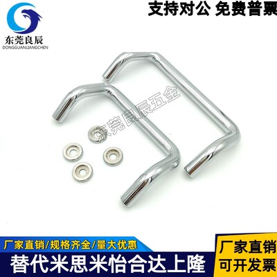 UHFNZ48/66/88/100/110/120/125/160-G/B/S 铁镀铬角型带垫圈拉手