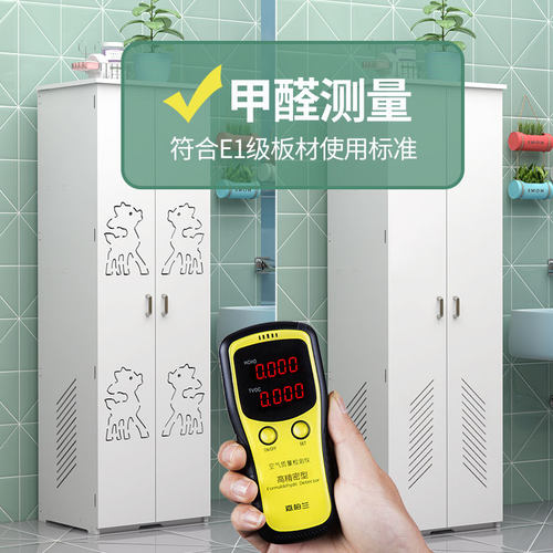 清洁柜保洁工具家用学校阳台置物柜卫生用品拖把扫把储物收纳柜子