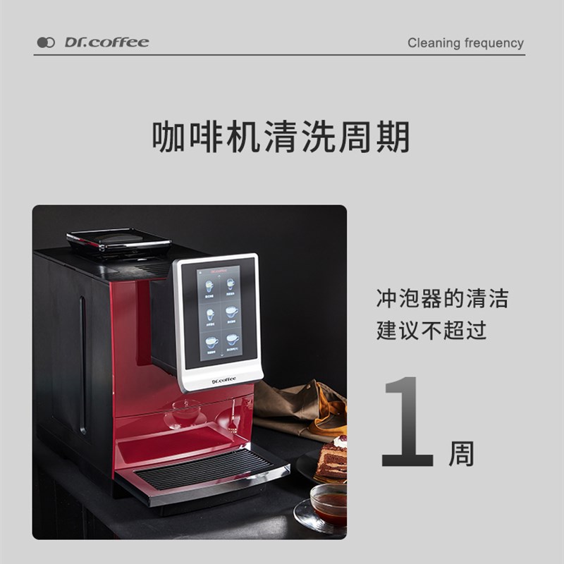 意式全自动咖啡机清洁清洗片除垢粉牛奶清洗片可用于全自动咖啡机