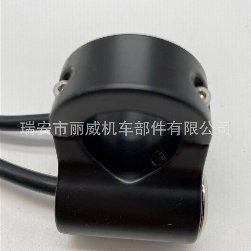 摩托车电动车配件改装开关断电LED铝合金属开Q关射灯大灯电源开关