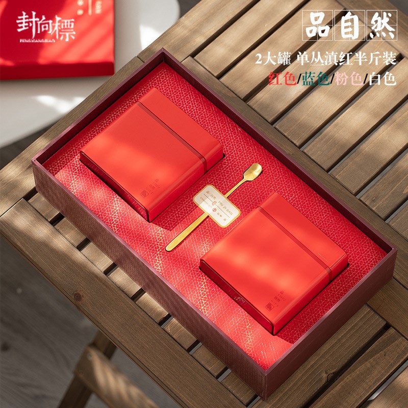 茶叶礼盒空盒高档半斤装古树红茶B绿茶大红袍单丛白茶包装盒空礼