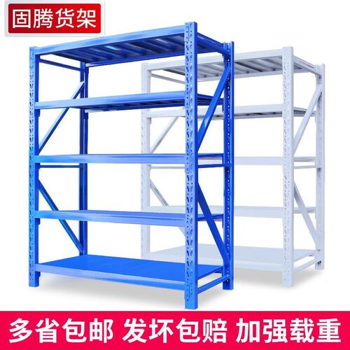 新款l轻型示仓储货架仓库角储物架家用置物架铁钢金属展架储藏架