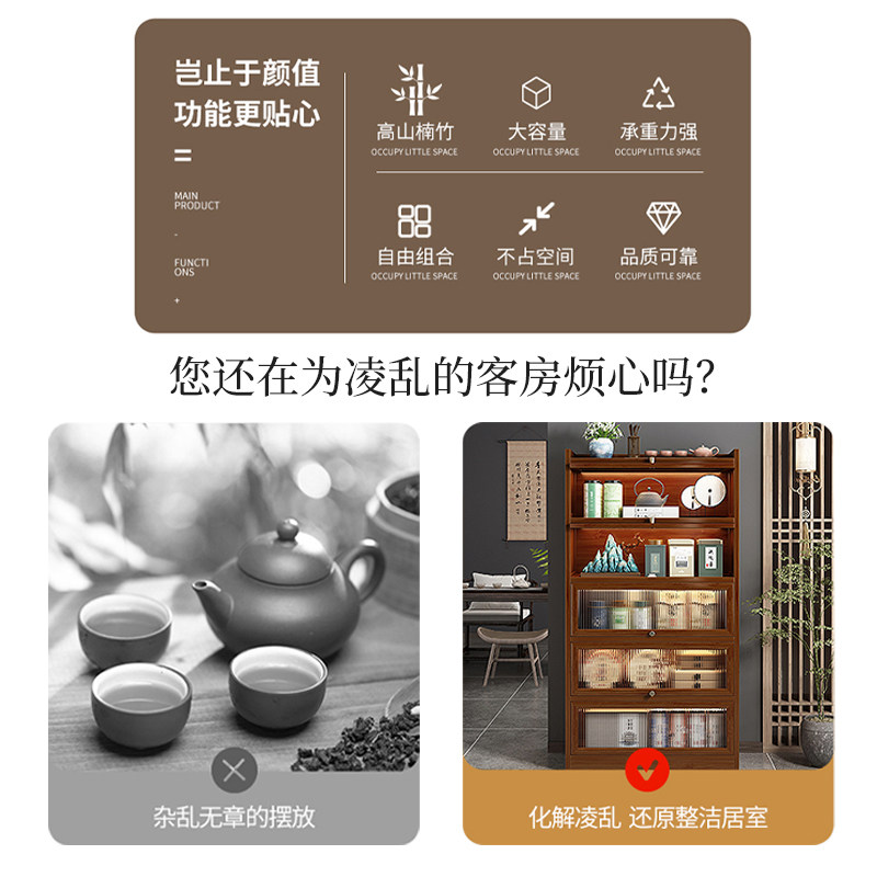 博古架新中式落地多层客厅茶室非实木茶架子茶柜置物架茶叶展示柜,住宅家具,多宝格/博古架,淘宝优惠券,粉丝福利购,淘宝优惠卷