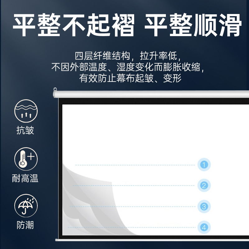 新品影叶幕布电动幕布银幕 7B2寸白塑壁挂遥控投影机投影