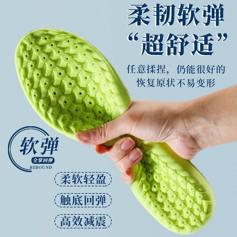 运动气垫减震鞋垫男吸汗防臭4D加厚军H训久站不累超软踩屎感防痛,服饰配件/皮带/帽子/围巾,鞋垫,淘宝优惠券,粉丝福利购,淘宝优惠卷