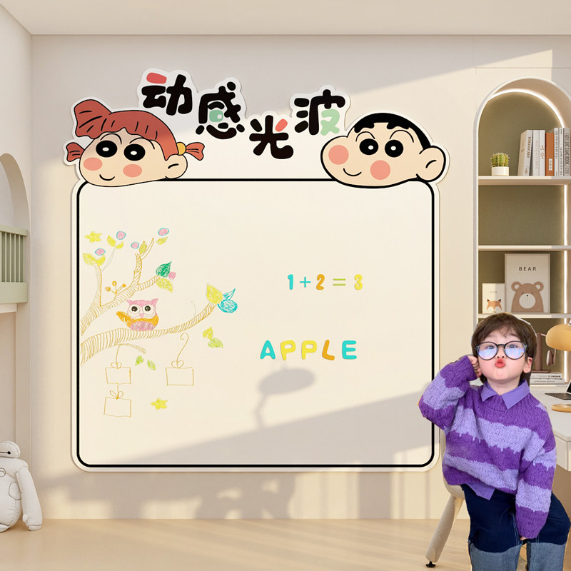 网红公主儿童区房间布置女孩卧室墙面装饰品书桌卡通黑板涂鸦墙贴,家居饰品,文化墙贴,淘宝优惠券,粉丝福利购,淘宝优惠卷