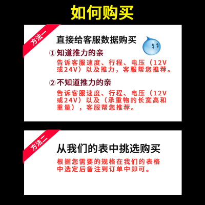 直线电机往复式小型平推推杆电动推杆足浴沙发电机平行电动推杆器