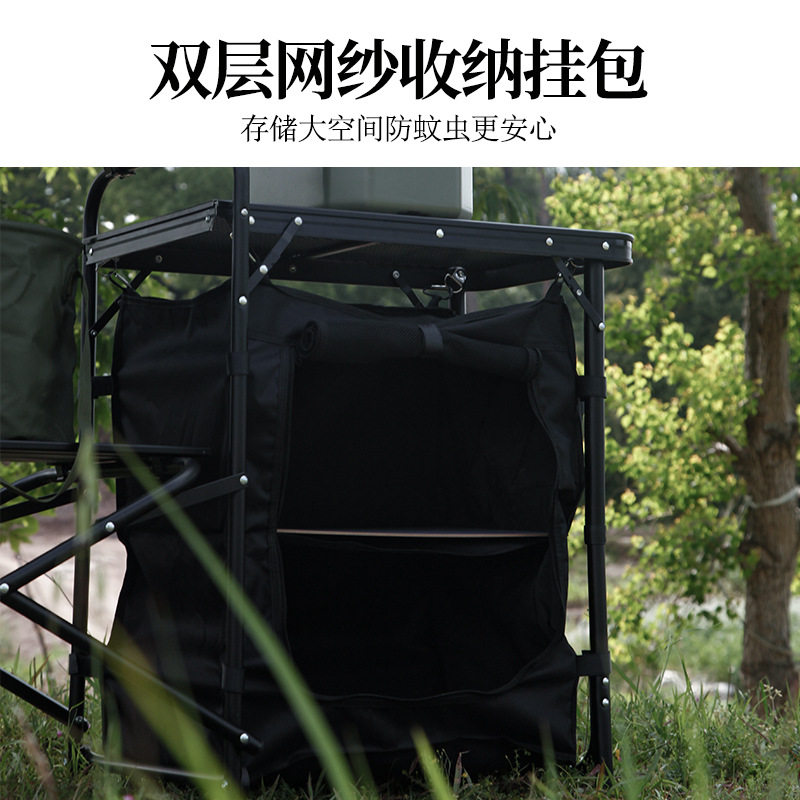 现货户外露营折叠桌铝合金移动厨房野营装备套S装便携式易装灶台