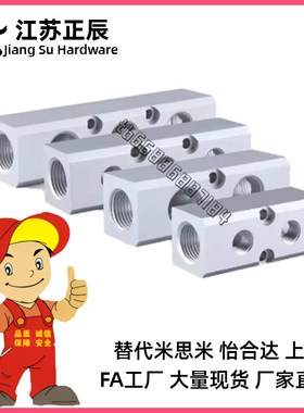 怡合达气压用连接块KAJ01-1K/2K/3K/4K/5K-6KL形 端面贯穿 标准型