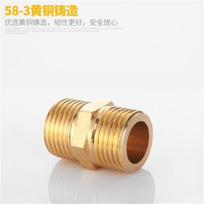 加长自来水软管4分6分1寸外丝直接对丝外牙直通四分管接头管配件