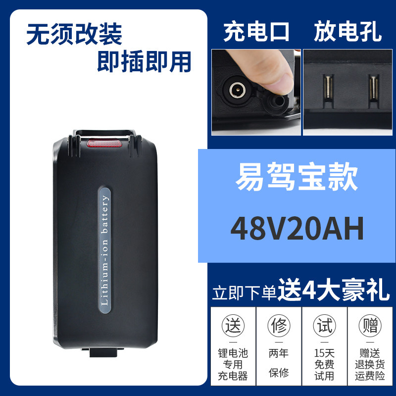 小众高货48V36伏12A代驾电动车电瓶轮椅车头老年代步大青蛙款爬楼