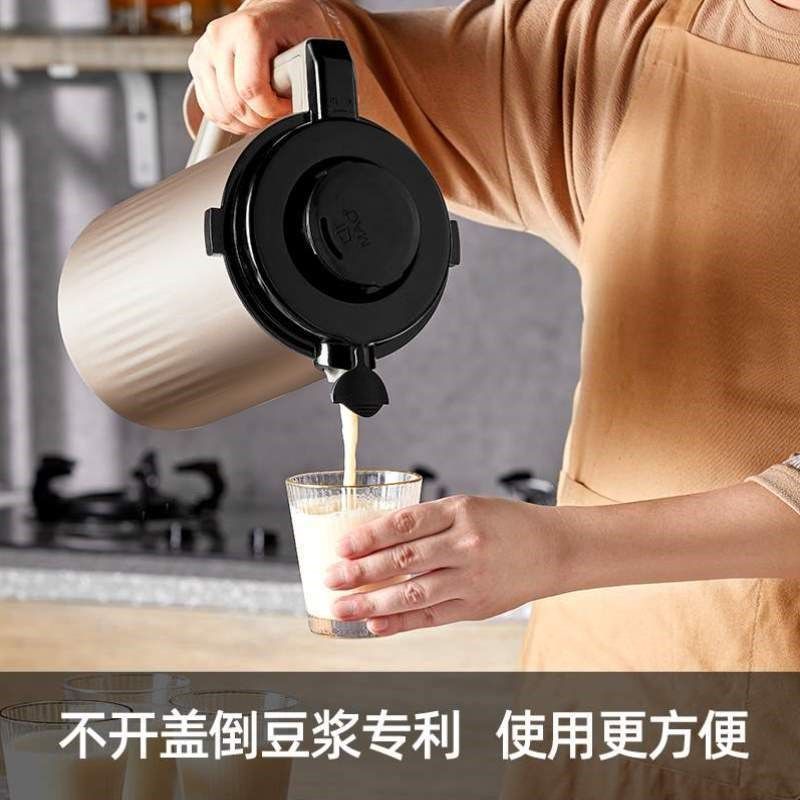 家用豆浆机不锈钢过滤带加热静音机非全自动早餐大容量预约破壁免,厨房电器,破壁机,淘宝优惠券,粉丝福利购,淘宝优惠卷