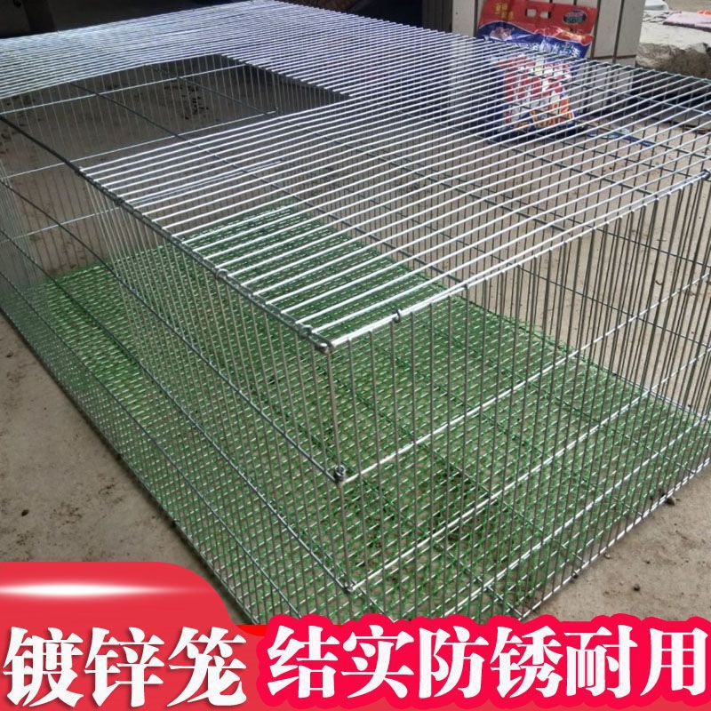 兔笼兔笼加粗加密镀锌铁丝笼子鸽子笼鸡笼子家用特大.号养殖鸡笼