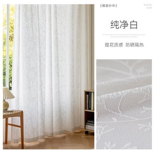 奶茶色阳台隔热h防晒面纱纱帘透光卧室不透人客厅飘窗遮阳窗帘窗
