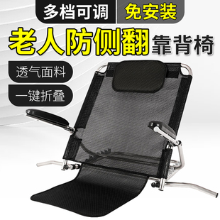 老人床上靠背神器瘫痪老年人v病人卧床靠背椅半躺靠背支架久躺神